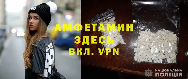 MEGA сайт  Краснознаменск  маркетплейс Telegram  Amphetamine 98% 