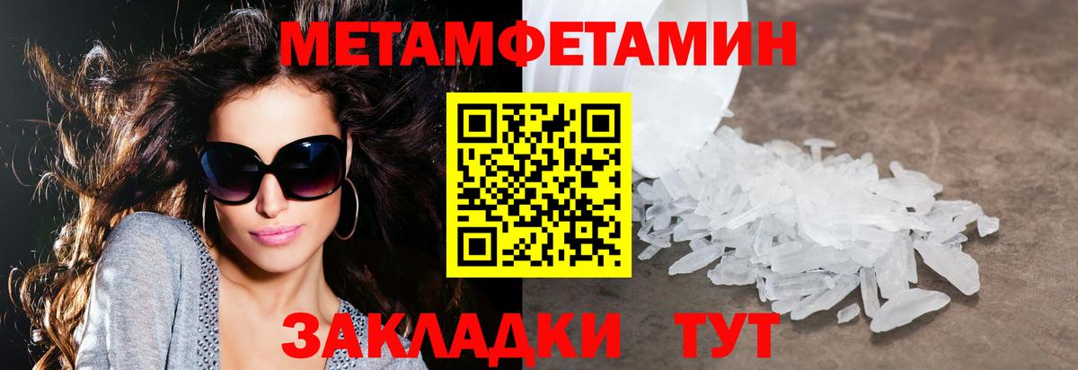 АМФ 97%  ОМГ ОМГ маркетплейс  АМФЕТАМИН  Вход с VPN  Краснознаменск  Амфетамин 