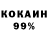 КЕТАМИН VHQ Islam Isgandarov