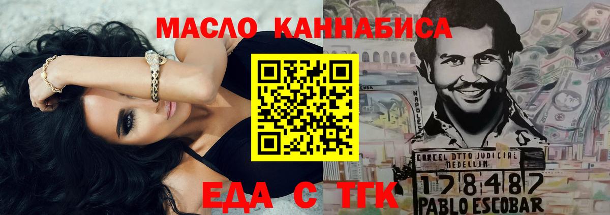 APVP СК кристаллы  МДМА  Марихуана  МЕФ   Краснознаменск  ГАШ  Кокаин  Вход с VPN  ГАШИШ  NBOMe 