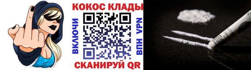 Cocaine Columbia  Краснознаменск 