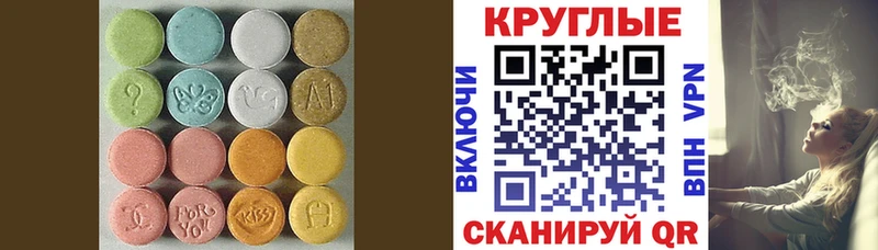 Экстази диски  где купить наркоту  shop как зайти  Краснознаменск 