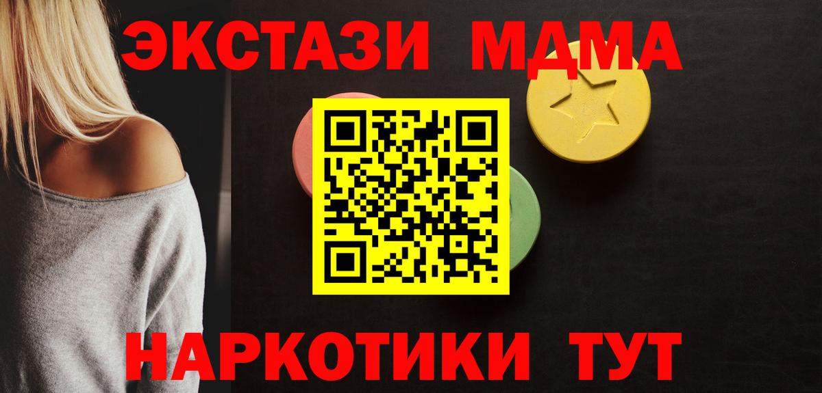 Краснознаменск  Экстази louis Vuitton  блэк спрут   Ecstasy таблы  Вход с VPN  Экстази 