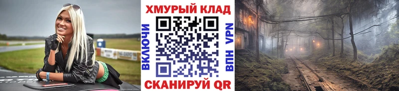 ГЕРОИН афганец  Краснознаменск 
