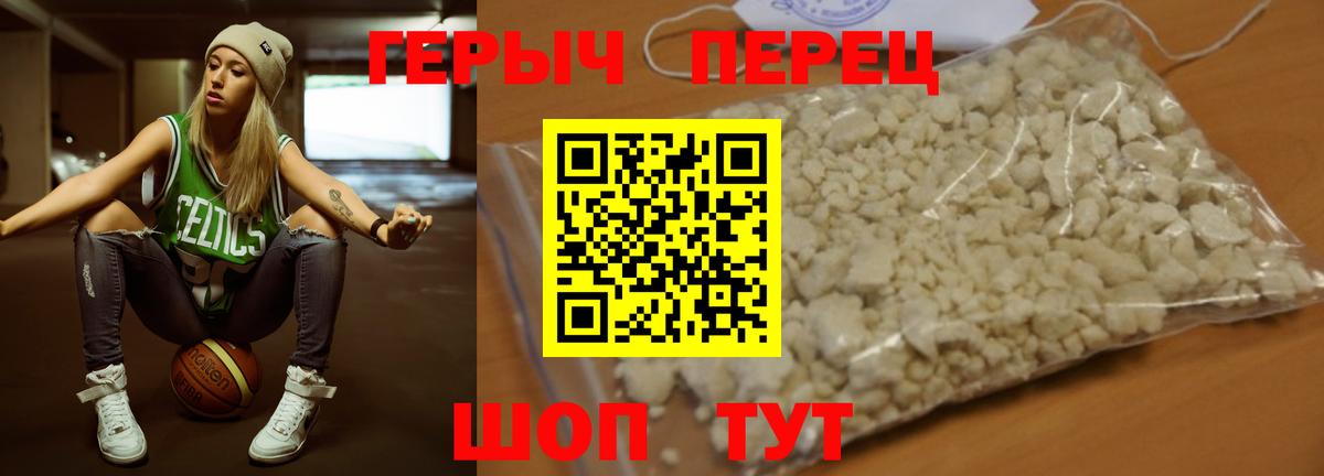 Героин Афган  Вход с VPN  Краснознаменск 