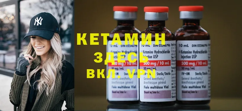 Кетамин ketamine  продажа наркотиков  Краснознаменск 