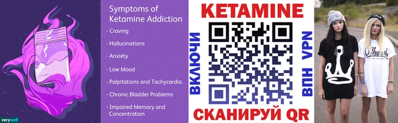 КЕТАМИН ketamine  даркнет как зайти  Краснознаменск 