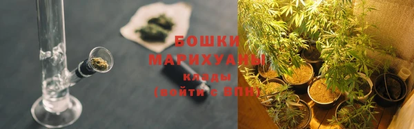 каннабис Навашино
