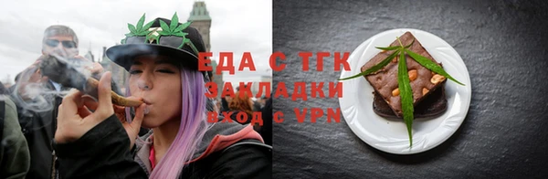 амфетамин Надым
