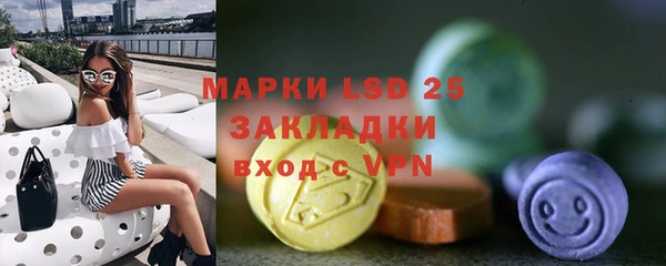 крисы Михайловка