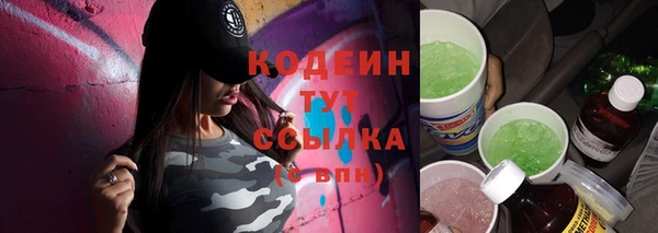 каннабис Навашино