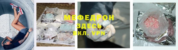 стаф Михайловск