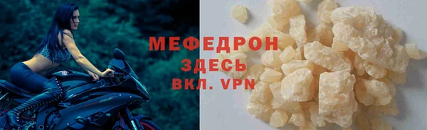 стаф Михайловск