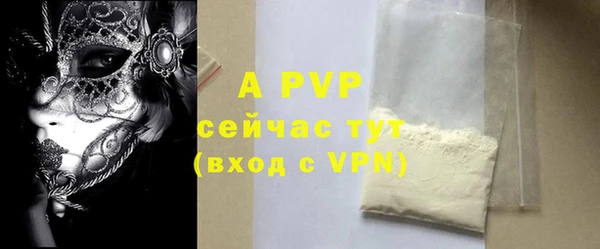 стаф Михайловск