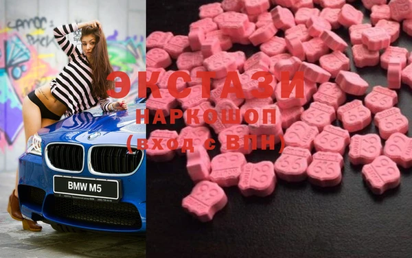 ПСИЛОЦИБИНОВЫЕ ГРИБЫ Михайлов