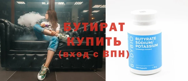 крисы Михайловка