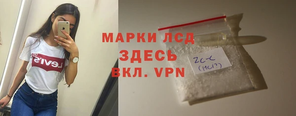 стаф Михайловск