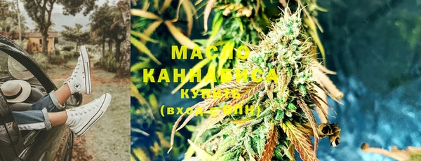 каннабис Навашино