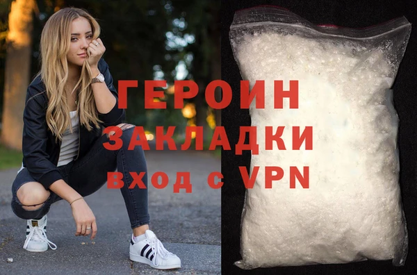 ПСИЛОЦИБИНОВЫЕ ГРИБЫ Михайлов