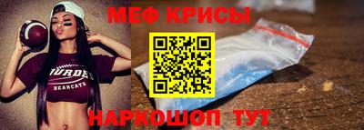 spice Бугуруслан