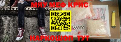 spice Бугуруслан