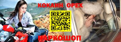 spice Бугуруслан