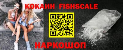 кокаин Комсомольск-на-Амуре