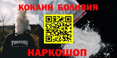 spice Бугуруслан
