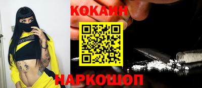 spice Бугуруслан