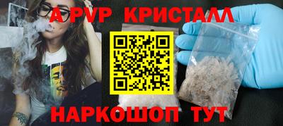 spice Бугуруслан