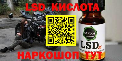 spice Бугуруслан