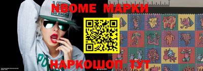 мефедрон Будённовск