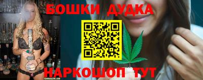 винт Абинск
