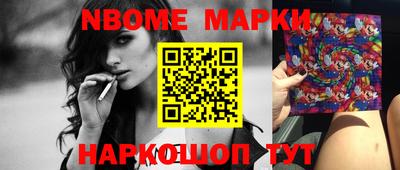 мефедрон Будённовск