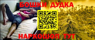 дживик Бузулук