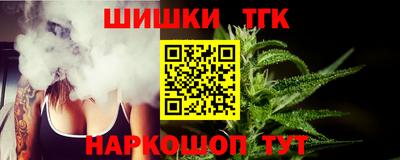 мефедрон Будённовск