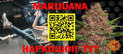 мефедрон Будённовск