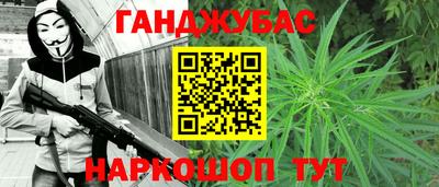 мефедрон Будённовск