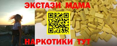 spice Бугуруслан