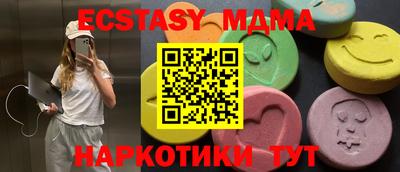 spice Бугуруслан