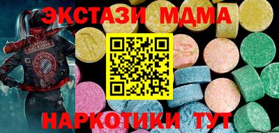мефедрон Будённовск