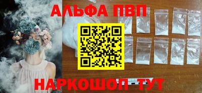 гидропоника Абакан