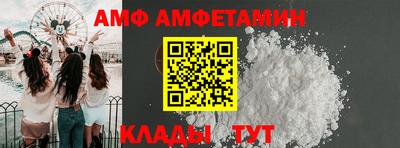 spice Бугуруслан