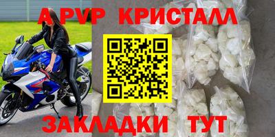 дживик Бузулук