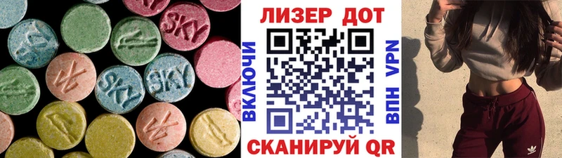 сайты даркнета клад  закладка  Краснознаменск  ЛСД экстази ecstasy 