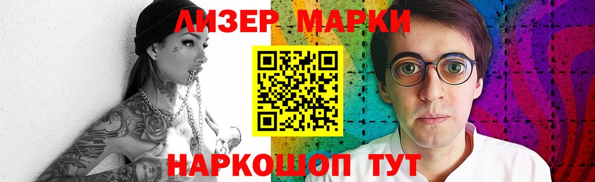 ЛСД экстази кислота Краснознаменск