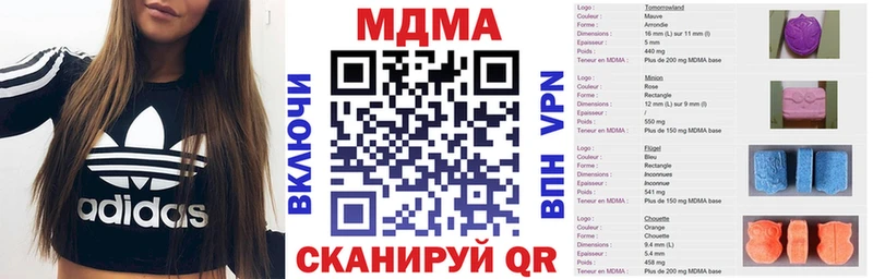 купить наркотики цена  Краснознаменск  MDMA кристаллы 