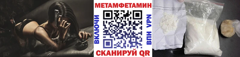 Метамфетамин пудра мориарти состав Краснознаменск