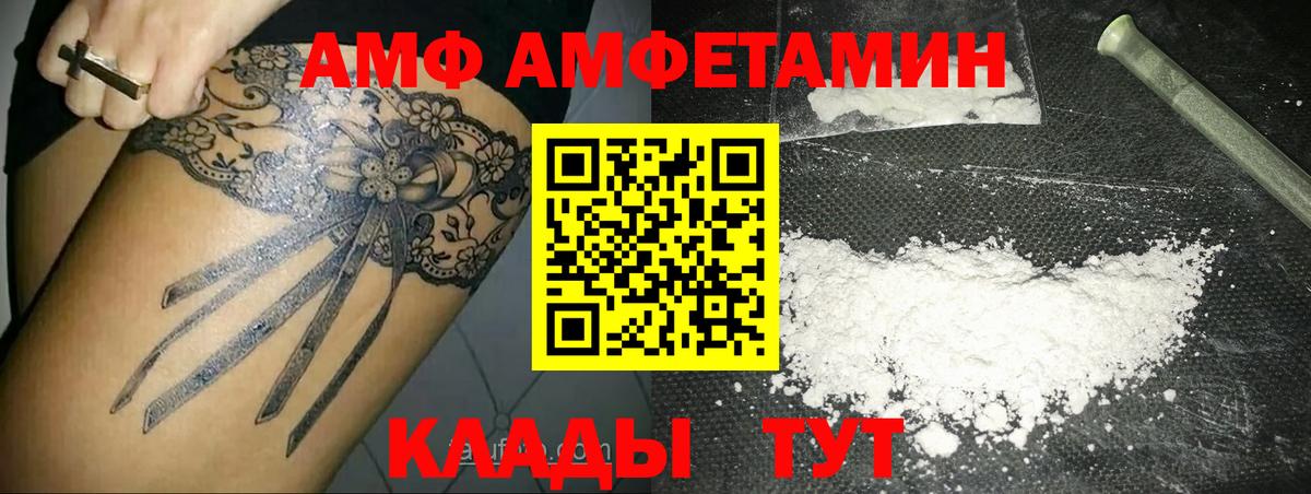 Меф мяу мяу Краснознаменск