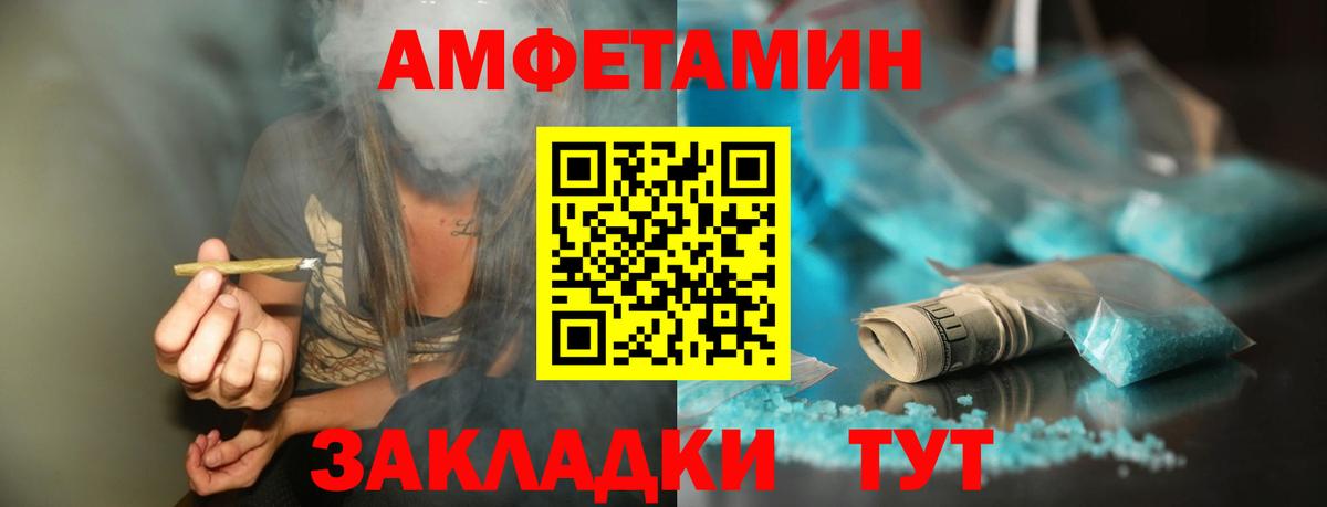 МЕТАМФЕТАМИН Декстрометамфетамин 99.9%  Вход с VPN  МЕТАМФЕТАМИН Декстрометамфетамин 99.9%  Краснознаменск 